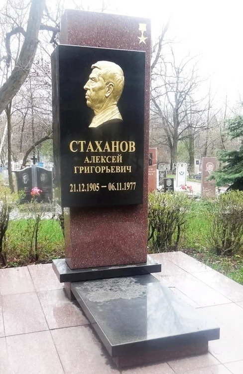 Надгробный памятник (2)